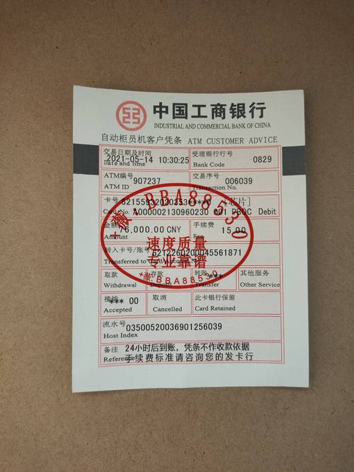 私人转账给个人装修款_会计处理与账务操作分析 私人转账给个人装修款_会计处理与账务操作分析 装修知识