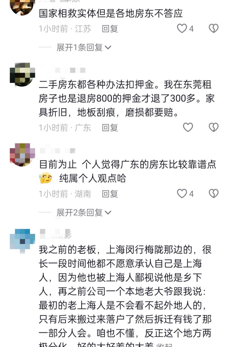 租户欠装修款,房东的责任边界在哪里 买房须知 租户欠装修款,房东的责任边界在哪里 租户欠装修款,房东的责任边界在哪里 买房须知
