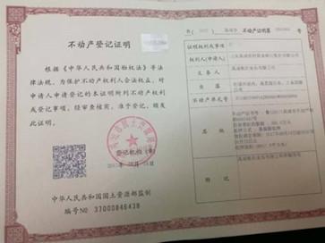 租房拆迁赔偿,装修款能否得到合理补偿 二手房 租房拆迁赔偿,装修款能否得到合理补偿 租房拆迁赔偿,装修款能否得到合理补偿 二手房