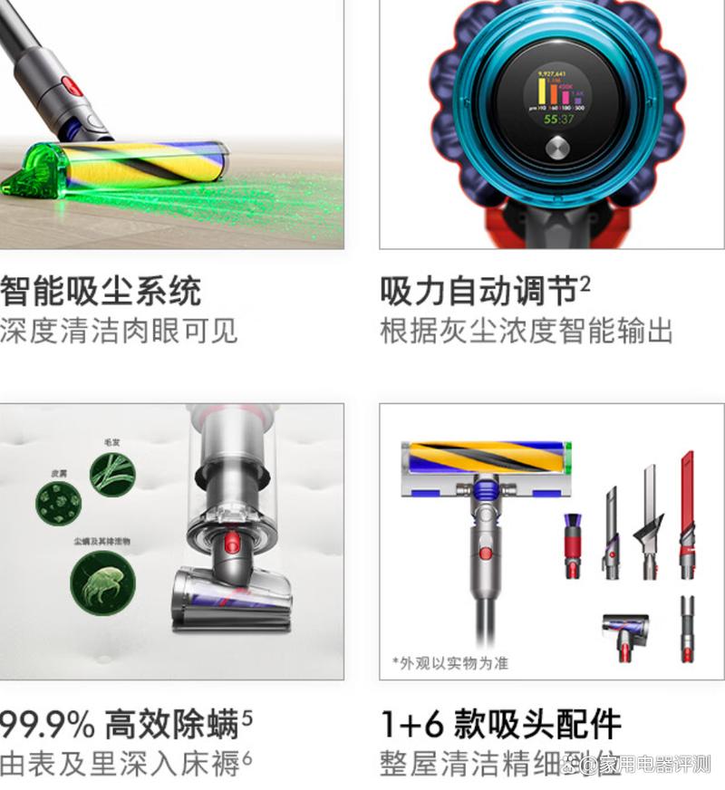 空气净化专家_探析戴森V15吸尘器在装修灰尘清理中的卓越表现 家居装饰 空气净化专家_探析戴森V15吸尘器在装修灰尘清理中的卓越表现 空气净化专家_探析戴森V15吸尘器在装修灰尘清理中的卓越表现 家居装饰