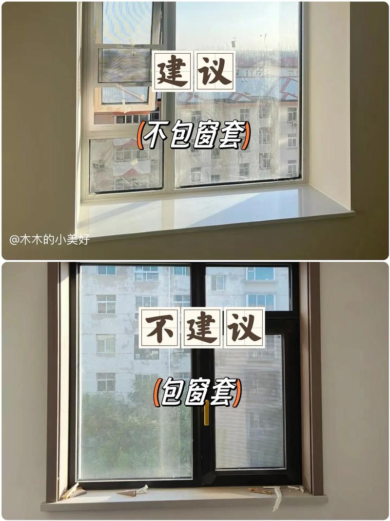 窗套装修新风尚,美观适用，实惠之选 窗套装修新风尚,美观适用，实惠之选 装修知识
