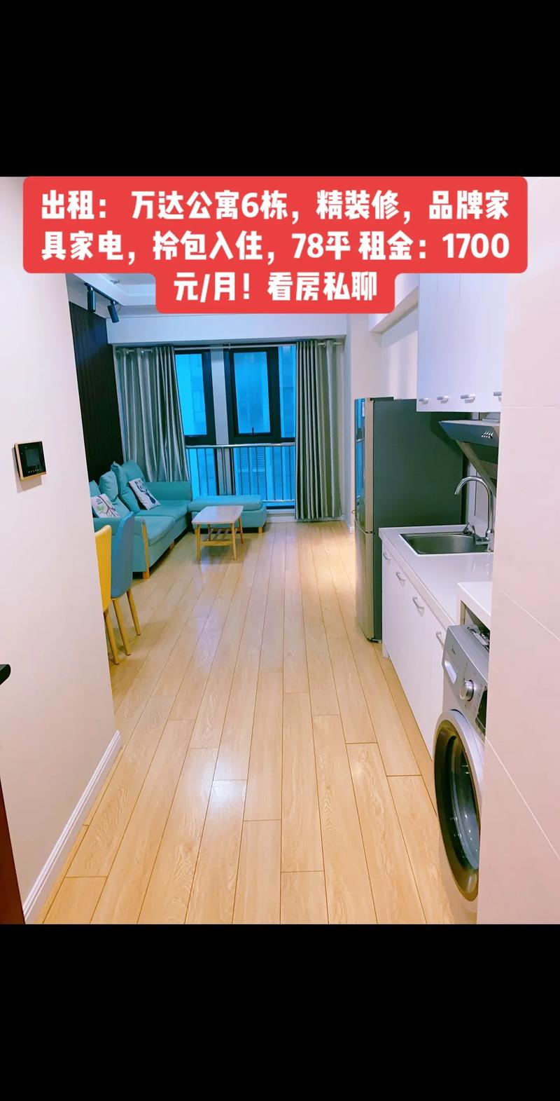 精装修家电工程款质量分析,品质与信心的双重保障 精装修家电工程款质量分析,品质与信心的双重保障 买房须知