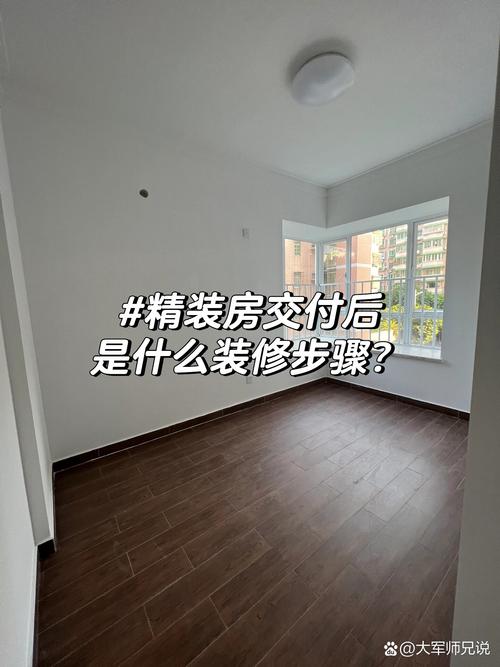精装房烂尾,装修款债权地位何在 家居装饰 精装房烂尾,装修款债权地位何在 精装房烂尾,装修款债权地位何在 家居装饰