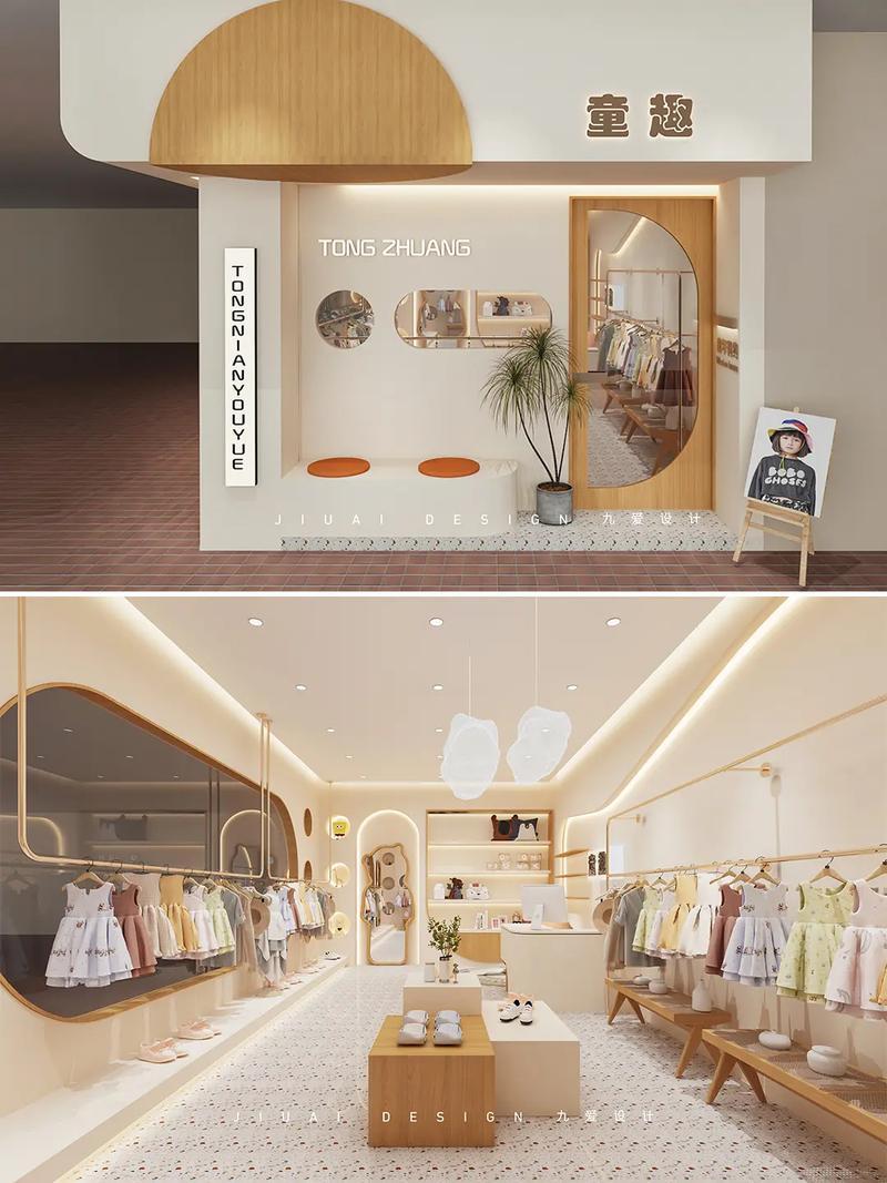 网红款格子童装店,打造时尚童趣空间,引领潮流风尚 家居装饰 网红款格子童装店,打造时尚童趣空间,引领潮流风尚 网红款格子童装店,打造时尚童趣空间,引领潮流风尚 家居装饰