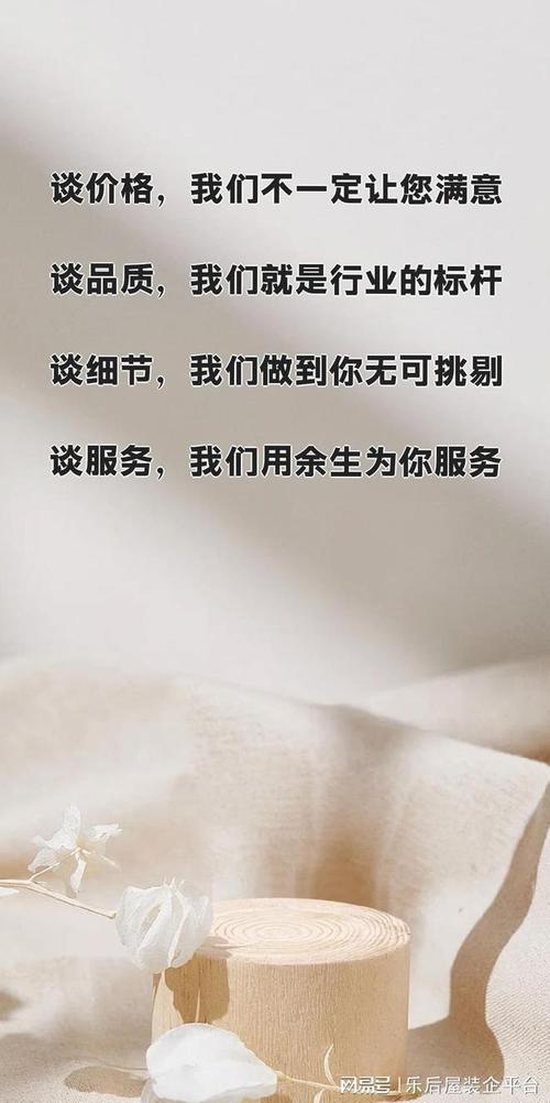 网红爆款装修文案，让家焕新颜，笑出声！ 网红爆款装修文案，让家焕新颜，笑出声！ 装修知识