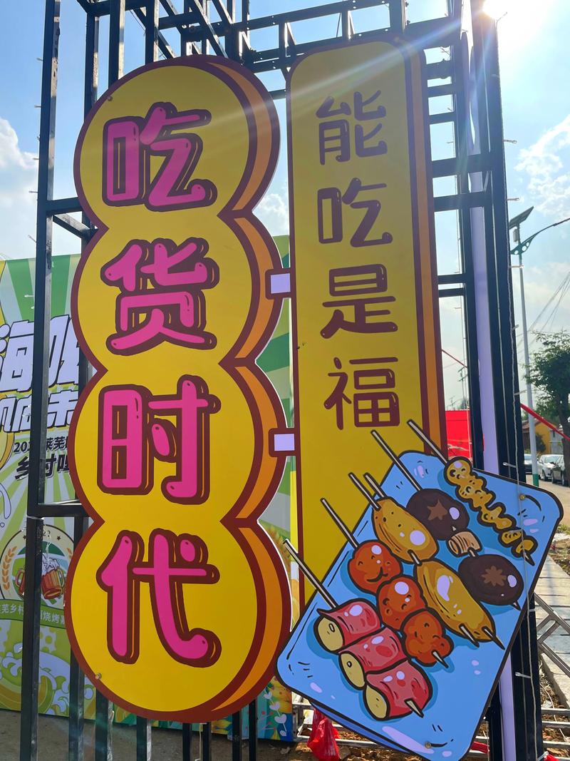 网红爆款零食店铺,打造潮流美食新地标,让美食与时尚共舞 家居设计 网红爆款零食店铺,打造潮流美食新地标,让美食与时尚共舞 网红爆款零食店铺,打造潮流美食新地标,让美食与时尚共舞 家居设计