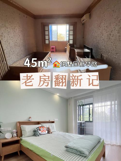 老宅焕新记,房东家的装修之旅 家居设计 老宅焕新记,房东家的装修之旅 老宅焕新记,房东家的装修之旅 家居设计