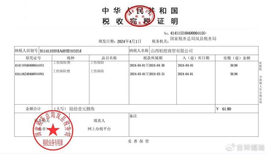自贡市拆迁装修补偿款,公平公正的民生工程 自贡市拆迁装修补偿款,公平公正的民生工程 二手房