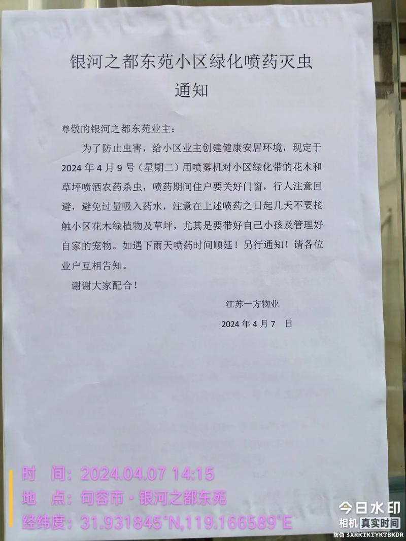 致各位业主,装修二期款项缴纳通知及重要性解读 致各位业主,装修二期款项缴纳通知及重要性解读 二手房