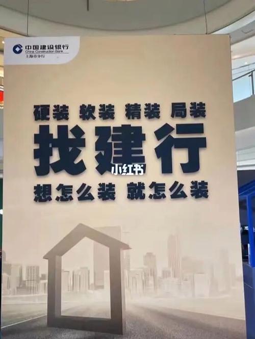 苏州吴中建设银行装修带款,打造优雅金融空间,助力企业蓬勃发展 家居装饰 苏州吴中建设银行装修带款,打造优雅金融空间,助力企业蓬勃发展 苏州吴中建设银行装修带款,打造优雅金融空间,助力企业蓬勃发展 家居装饰