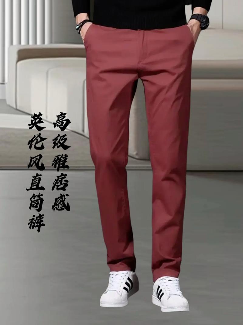 英伦雅痞风格长款修身裤，演绎经典与时尚的完美融合 英伦雅痞风格长款修身裤，演绎经典与时尚的完美融合 装修知识