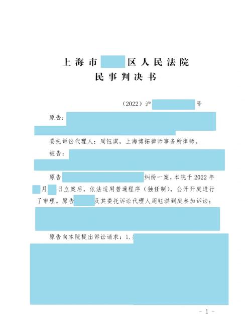 莱阳市装修工程款结算纠纷分析,法律视角下的维权之路 二手房 莱阳市装修工程款结算纠纷分析,法律视角下的维权之路 莱阳市装修工程款结算纠纷分析,法律视角下的维权之路 二手房