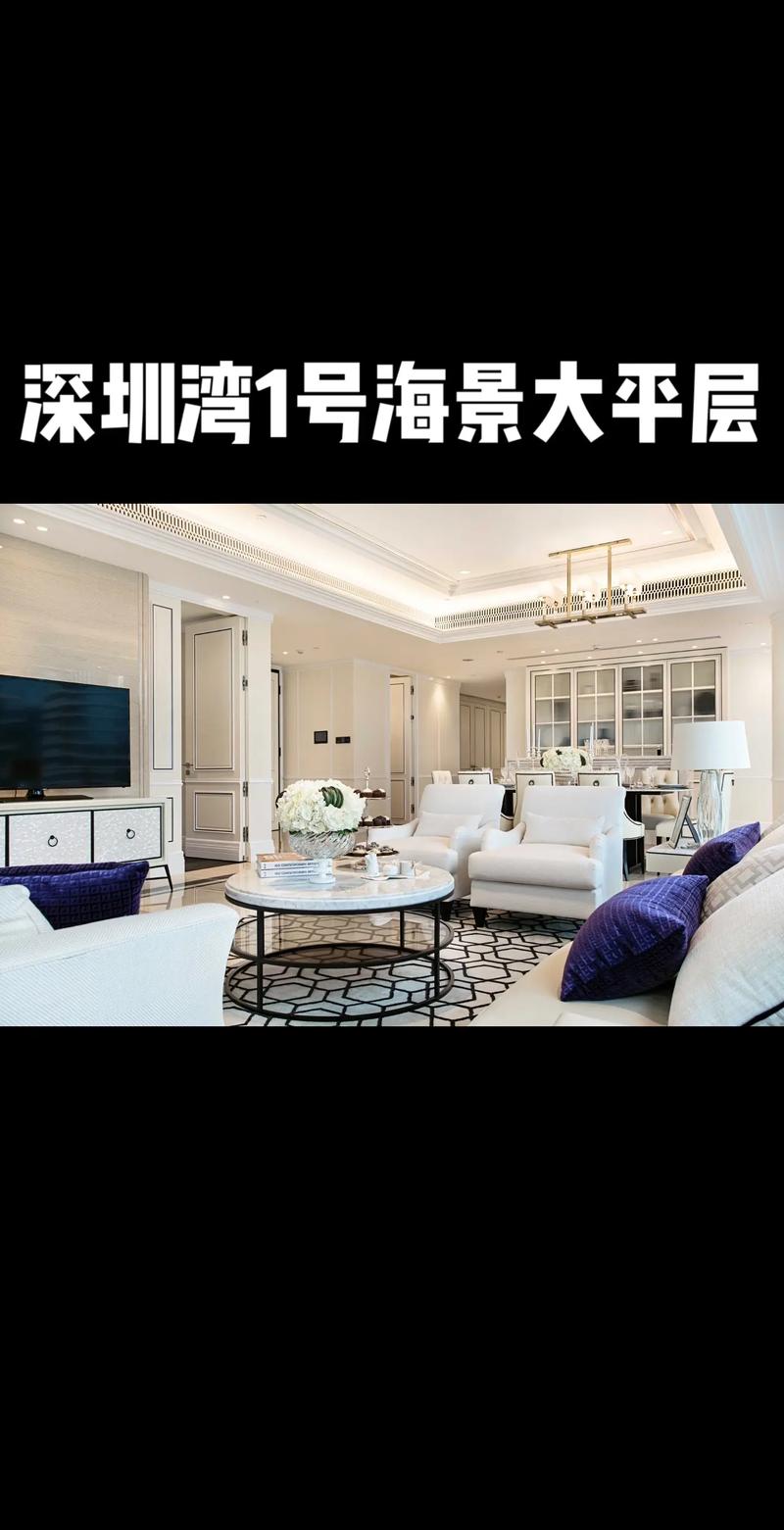 蓝湾一品栋装修图,匠心独运,打造高品质居住空间 家居设计 蓝湾一品栋装修图,匠心独运,打造高品质居住空间 蓝湾一品栋装修图,匠心独运,打造高品质居住空间 家居设计