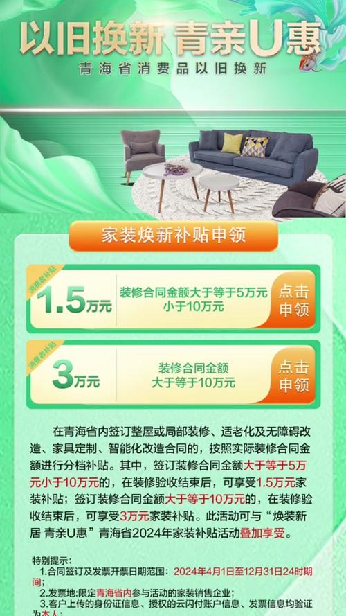 装修付款后能否退款介绍退款攻略与应对步骤 家居设计 装修付款后能否退款介绍退款攻略与应对步骤 装修付款后能否退款介绍退款攻略与应对步骤 家居设计
