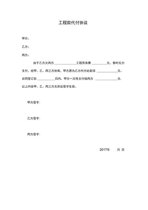 装修公司代付工程款，专业服务保障客户利益 装修公司代付工程款，专业服务保障客户利益 家居设计