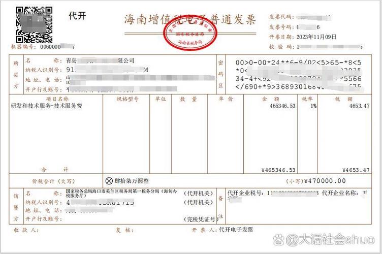 装修公司商场返款开发票攻略,合理布局关键词,提升发票管理效率 二手房 装修公司商场返款开发票攻略,合理布局关键词,提升发票管理效率 装修公司商场返款开发票攻略,合理布局关键词,提升发票管理效率 二手房