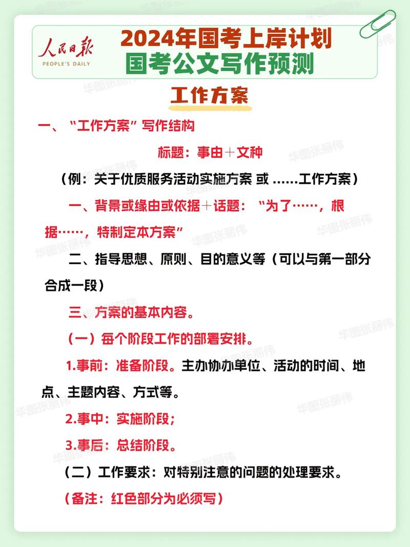 装修公司工程款分录的书写方法及例子分析 装修公司工程款分录的书写方法及例子分析 装修知识