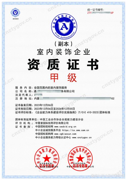 装修公司工程款收取规范分析,保障业主权益，维护行业秩序 装修公司工程款收取规范分析,保障业主权益，维护行业秩序 家居设计