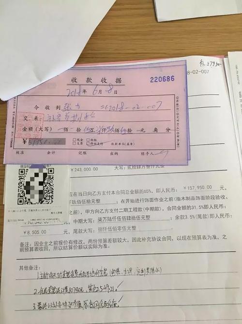 装修公司打款到账时间介绍,介绍装修支付流程中的关键环节 装修公司打款到账时间介绍,介绍装修支付流程中的关键环节 家居设计