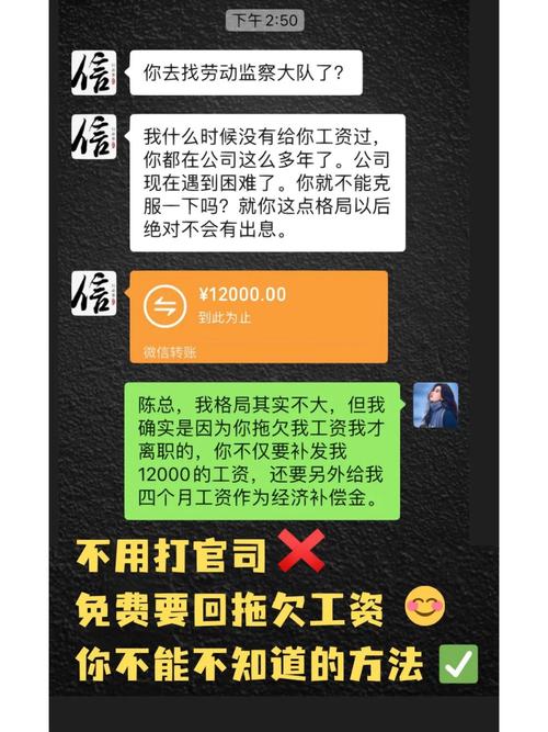 装修公司拖欠工资,维权之路,如何守护工人的合法权益 家居装饰 装修公司拖欠工资,维权之路,如何守护工人的合法权益 装修公司拖欠工资,维权之路,如何守护工人的合法权益 家居装饰