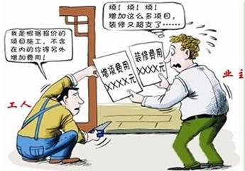 装修公司老板欠款困境,工程款拖欠背后的行业痛点与反思 装修公司老板欠款困境,工程款拖欠背后的行业痛点与反思 买房须知