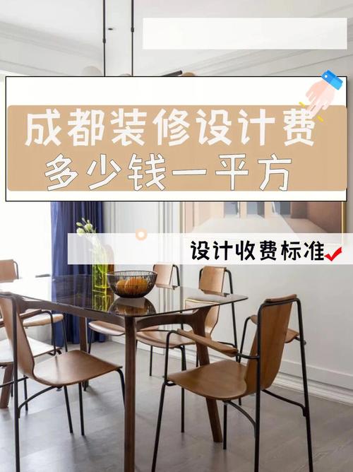 装修公司设计费抵工程款,创新融资模式助力家居装修市场发展 装修公司设计费抵工程款,创新融资模式助力家居装修市场发展 二手房