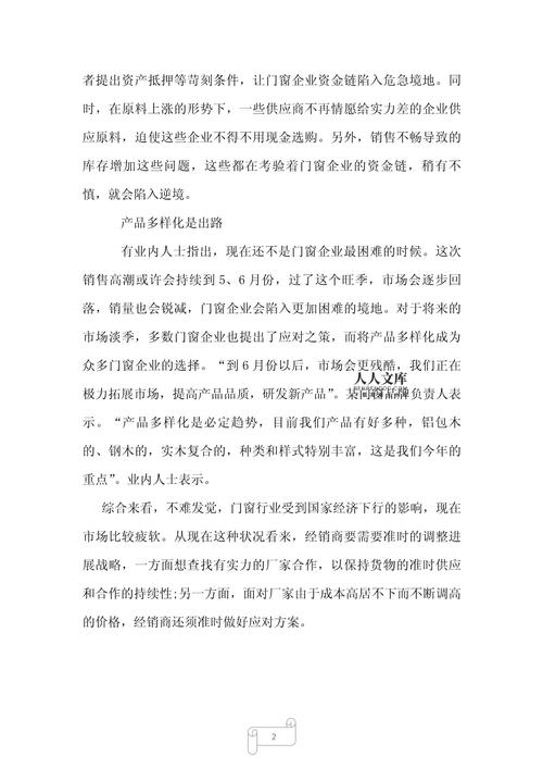 装修公司逃避责任，中期款催交背后的隐忧与对策 装修公司逃避责任，中期款催交背后的隐忧与对策 装修知识