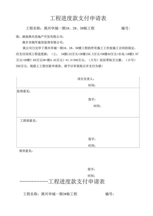装修公司高效催收工程进度款步骤全分析 装修知识 装修公司高效催收工程进度款步骤全分析 装修公司高效催收工程进度款步骤全分析 装修知识
