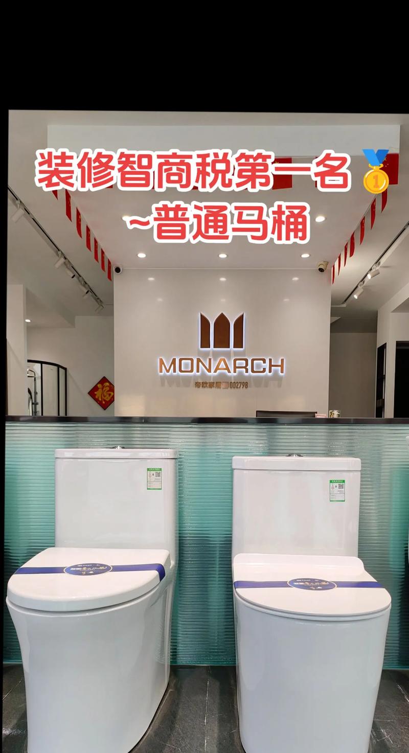 装修博主们的马桶推荐,品质生活从选择开始 家居装饰 装修博主们的马桶推荐,品质生活从选择开始 装修博主们的马桶推荐,品质生活从选择开始 家居装饰