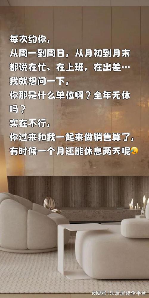 装修博主爆款文案搞笑图片大盘点,介绍家居装修中的“欢乐源泉” 二手房 装修博主爆款文案搞笑图片大盘点,介绍家居装修中的“欢乐源泉” 装修博主爆款文案搞笑图片大盘点,介绍家居装修中的“欢乐源泉” 二手房