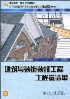 装修后拿不到工程款，如何维权,法律依据与行动指南 装修后拿不到工程款，如何维权,法律依据与行动指南 家居设计