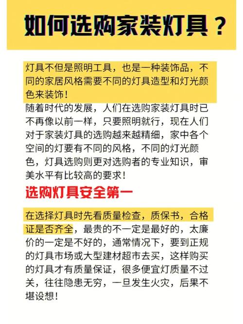 装修大牌灯具挑选攻略,介绍高品质家居照明之路 装修大牌灯具挑选攻略,介绍高品质家居照明之路 家居装饰