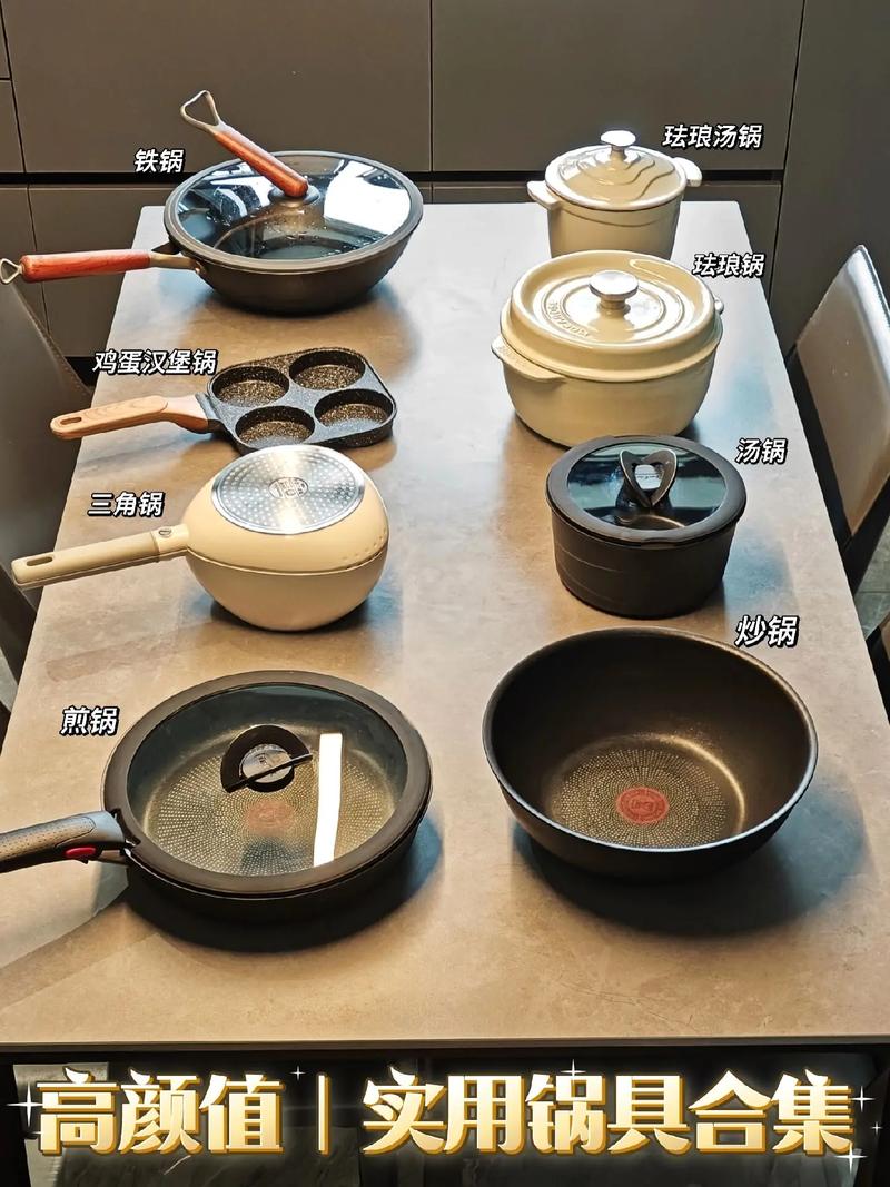 装修完新家，选择哪款锅具更能展现厨艺魅力 装修完新家，选择哪款锅具更能展现厨艺魅力 家居设计