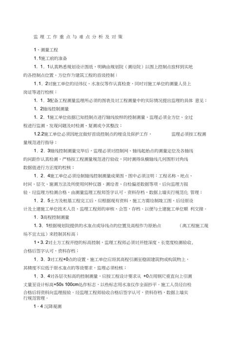 装修工人回款难,困境与对策分析 装修工人回款难,困境与对策分析 家居设计