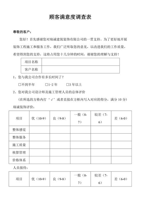 装修工程款付款比例的计算与优化,合理布局,提升装修满意度 二手房 装修工程款付款比例的计算与优化,合理布局,提升装修满意度 装修工程款付款比例的计算与优化,合理布局,提升装修满意度 二手房