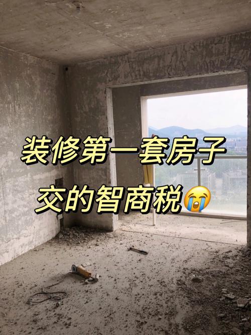 装修工程款已交,未定项目能否追回法律视角解读 二手房 装修工程款已交,未定项目能否追回法律视角解读 装修工程款已交,未定项目能否追回法律视角解读 二手房