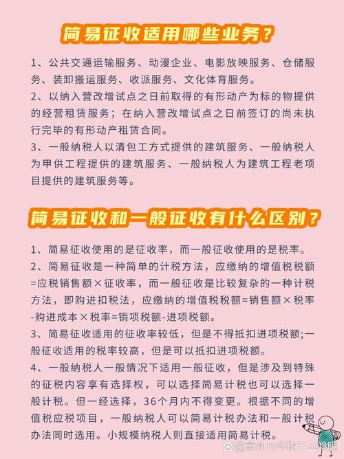装修工程款抵扣进项税,政策分析与实操指南 家居设计 装修工程款抵扣进项税,政策分析与实操指南 装修工程款抵扣进项税,政策分析与实操指南 家居设计