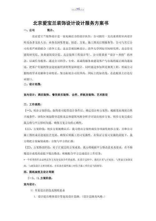 装修工程款按月支付,不利条件分析与规避步骤 家居装饰 装修工程款按月支付,不利条件分析与规避步骤 装修工程款按月支付,不利条件分析与规避步骤 家居装饰