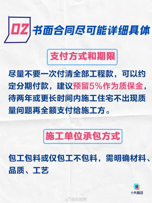 装修工程款支付,全额支付与分期支付,哪种更合理 家居装饰 装修工程款支付,全额支付与分期支付,哪种更合理 装修工程款支付,全额支付与分期支付,哪种更合理 家居装饰