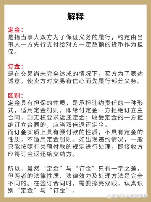 装修工程款支付,定金先行,保障权益 家居装饰 装修工程款支付,定金先行,保障权益 装修工程款支付,定金先行,保障权益 家居装饰