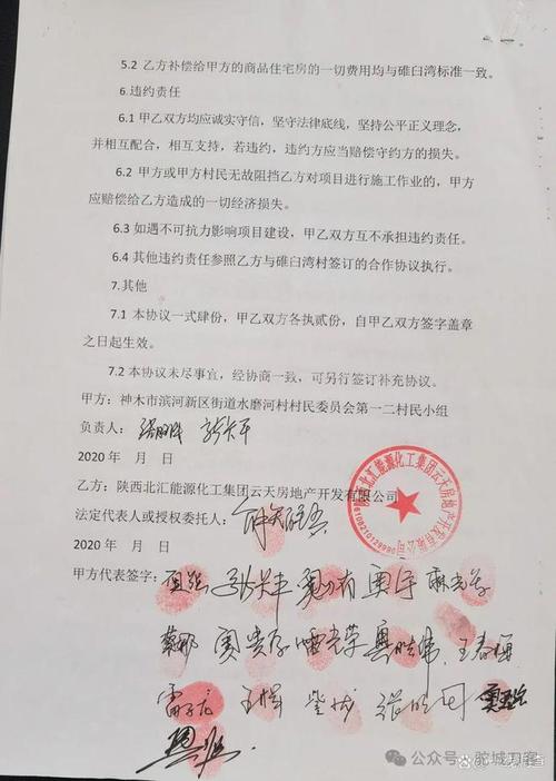 装修工程款甲方不给法律维权攻略助您维权到底！ 装修工程款甲方不给法律维权攻略助您维权到底！ 家居装饰