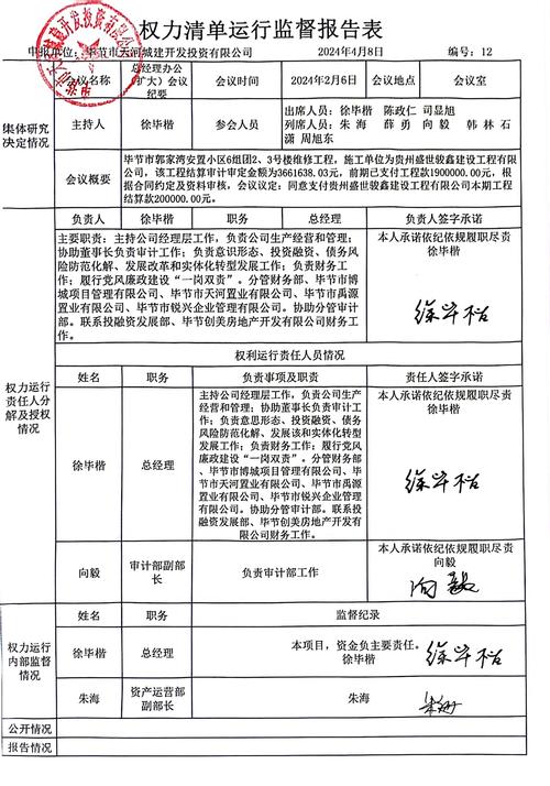装修工程款结算攻略,合理扣款,保障您的权益 家居设计 装修工程款结算攻略,合理扣款,保障您的权益 装修工程款结算攻略,合理扣款,保障您的权益 家居设计