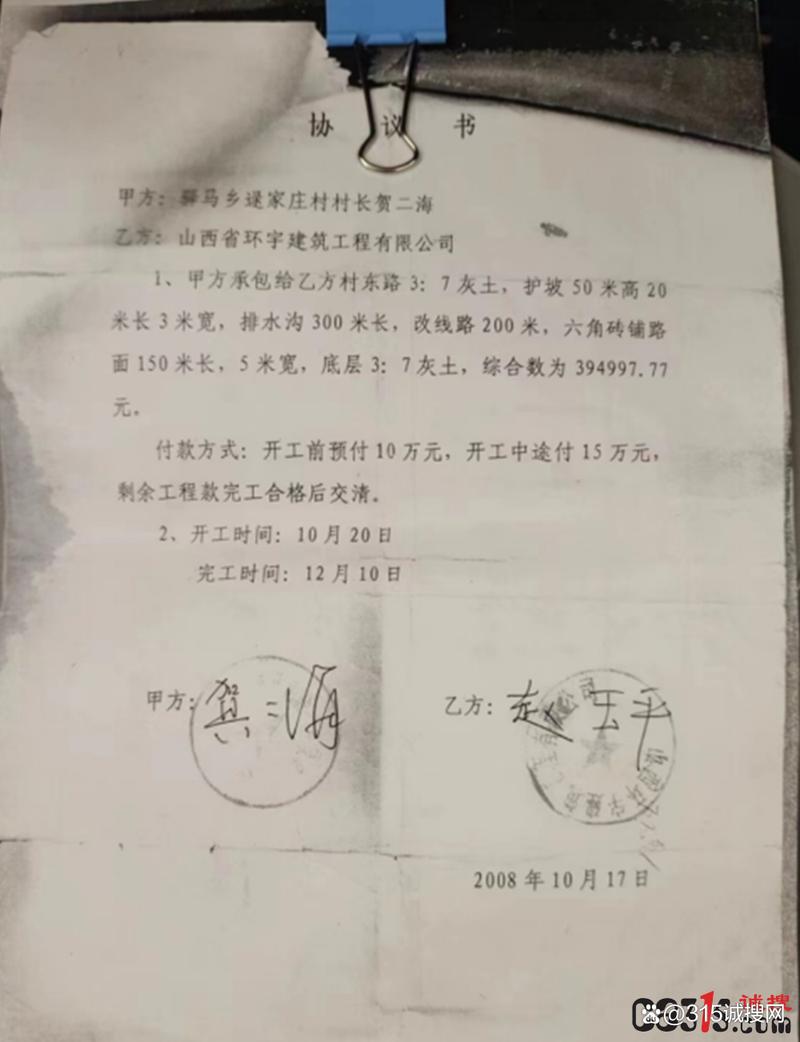 装修工程款讨要攻略,包工头如何巧妙应对 家居设计 装修工程款讨要攻略,包工头如何巧妙应对 装修工程款讨要攻略,包工头如何巧妙应对 家居设计
