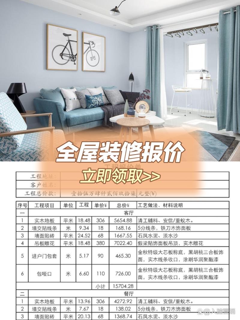装修师傅力荐,这款材料,让家居焕然一新! 二手房 装修师傅力荐,这款材料,让家居焕然一新! 装修师傅力荐,这款材料,让家居焕然一新! 二手房