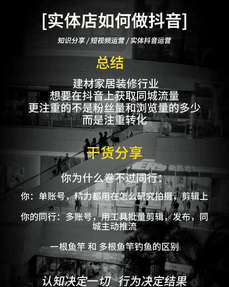 装修建材行业爆款分析,介绍家居之美背后的秘密 装修建材行业爆款分析,介绍家居之美背后的秘密 家居设计