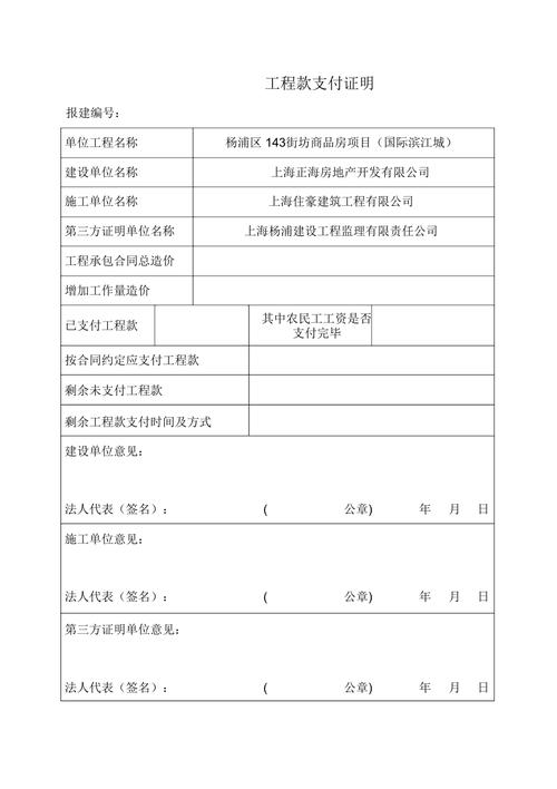 装修房子前，交工程款需谨慎,介绍装修款项支付的那些事 装修房子前，交工程款需谨慎,介绍装修款项支付的那些事 二手房