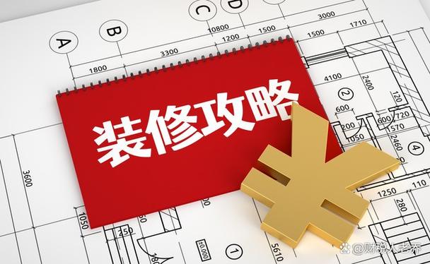装修房子工程款抵扣之谜,介绍税法中的税务优惠 家居设计 装修房子工程款抵扣之谜,介绍税法中的税务优惠 装修房子工程款抵扣之谜,介绍税法中的税务优惠 家居设计