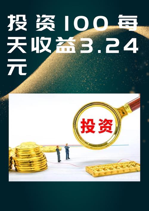 装修房屋费用,投资理财的新视角 装修房屋费用,投资理财的新视角 装修知识