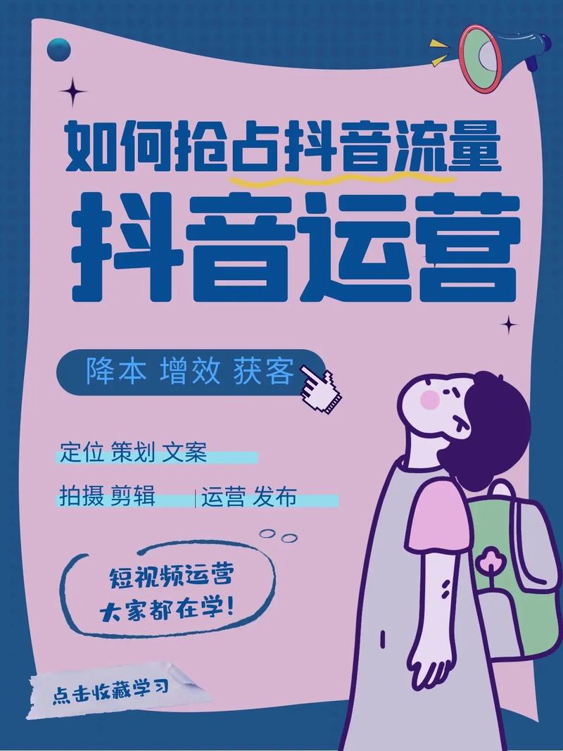 装修抖音爆款攻略,如何打造吸睛短视频,引爆流量潮 买房须知 装修抖音爆款攻略,如何打造吸睛短视频,引爆流量潮 装修抖音爆款攻略,如何打造吸睛短视频,引爆流量潮 买房须知