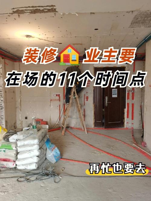 装修支付二期款的最佳时间,合理规划,保障工程顺利进行 二手房 装修支付二期款的最佳时间,合理规划,保障工程顺利进行 装修支付二期款的最佳时间,合理规划,保障工程顺利进行 二手房